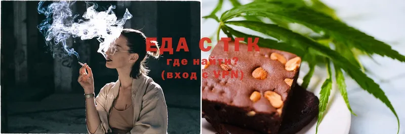 MEGA ТОР  купить наркотики цена  Азнакаево  Cannafood конопля 