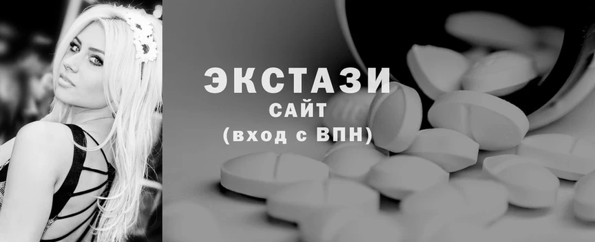 ЭКСТАЗИ XTC  Азнакаево 